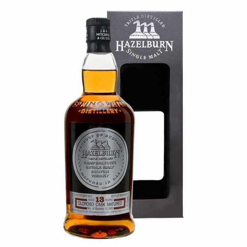 HAZELBURN 13年 シングルモルトウイスキー