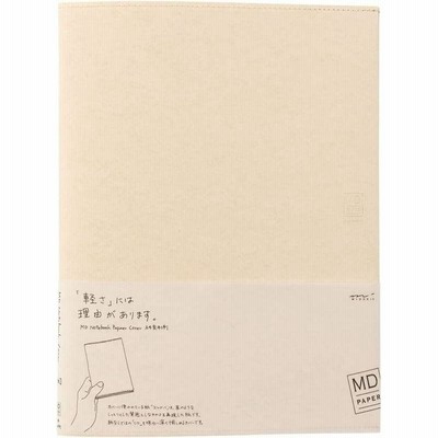 ミドリ ノート MDノートカバー A4変形判 紙 49842006