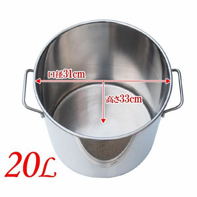63%OFF!】 寸胴 鍋 業務用 ステンレス スープ鍋 調理器具 大容量 70l 大鍋 両手鍋 アウトドア レジャー キャンプ 大人数 大型  45cm 寸胴鍋