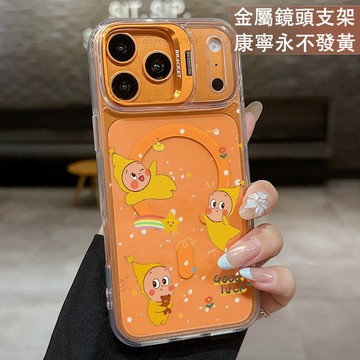 磁吸鏡頭支架 彩虹星星人 保護殼  適用 iPhone 17 16 15 14 13 12 11 ProMax 手機殼