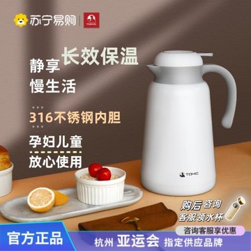 tomic特美刻保溫壺熱水壺大容量316不銹鋼宿舍家用暖瓶熱水瓶921