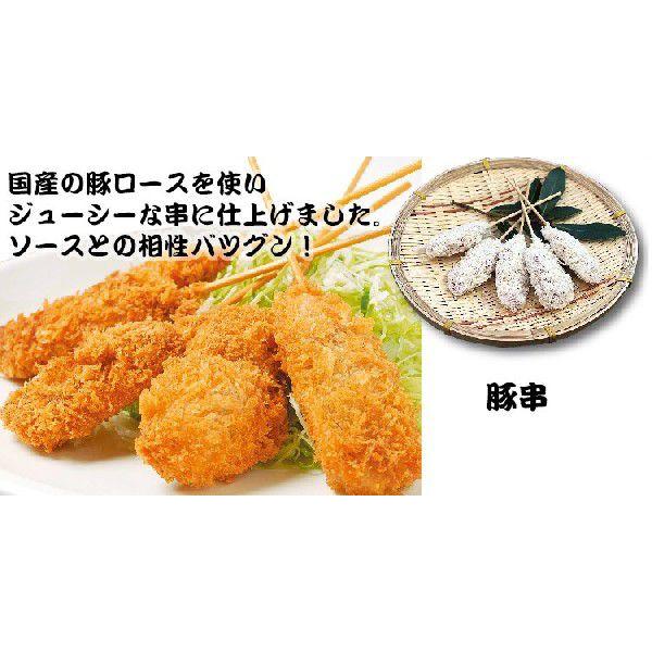 めっちゃ大阪　豚ロース 串カツ お得パック（15本）(串揚げ ギフト)