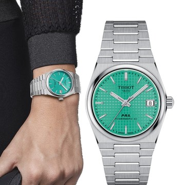 TISSOT 天梭 官方授權 PRX 機械錶 女錶 薄荷綠-35mm 手錶 聖誕節 禮物 -T1372071109101