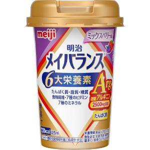 「明治」 明治メイバランスArg Miniカップ ミックスベリー味 125mL (栄養機能食品) 「健康食品」