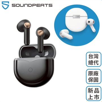 【SoundPeats】Air4 半入耳式無線藍芽耳機 半入耳 通話降噪 ANC 防水 半入耳 藍芽5.3