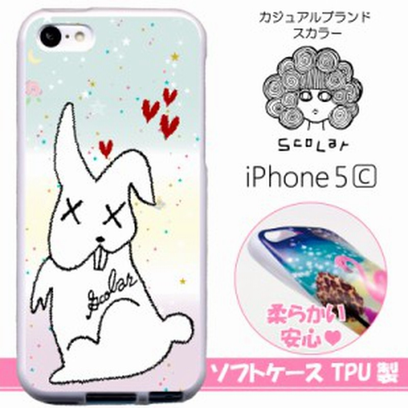 スカラー スマホケース スマホカバー Iphone5c Tpu ホワイト アイフォン うさぎ キャラクター ハート かわいい ファッションブラン 通販 Lineポイント最大1 0 Get Lineショッピング