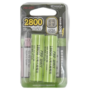 PRO-WATT 華志 正極平頭18650鋰充電池 2顆 2800mAh  1組