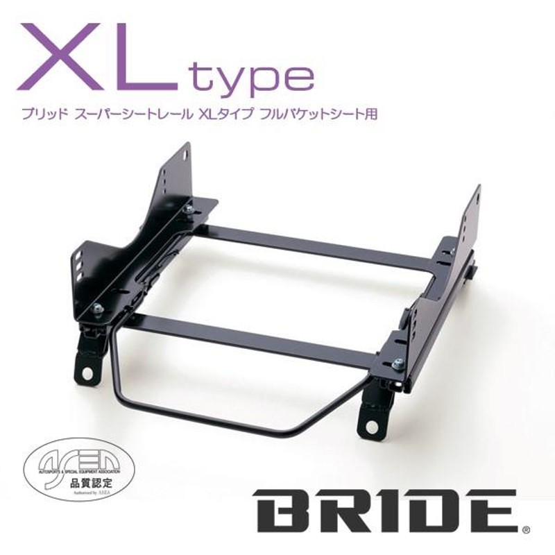 JZX100用 BRIDEシートレール 助手席側ＪＺＸ１００ＬＨ - 内装品、シート