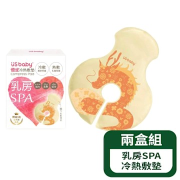 【優生】乳房SPA冷熱敷墊 - 2盒入