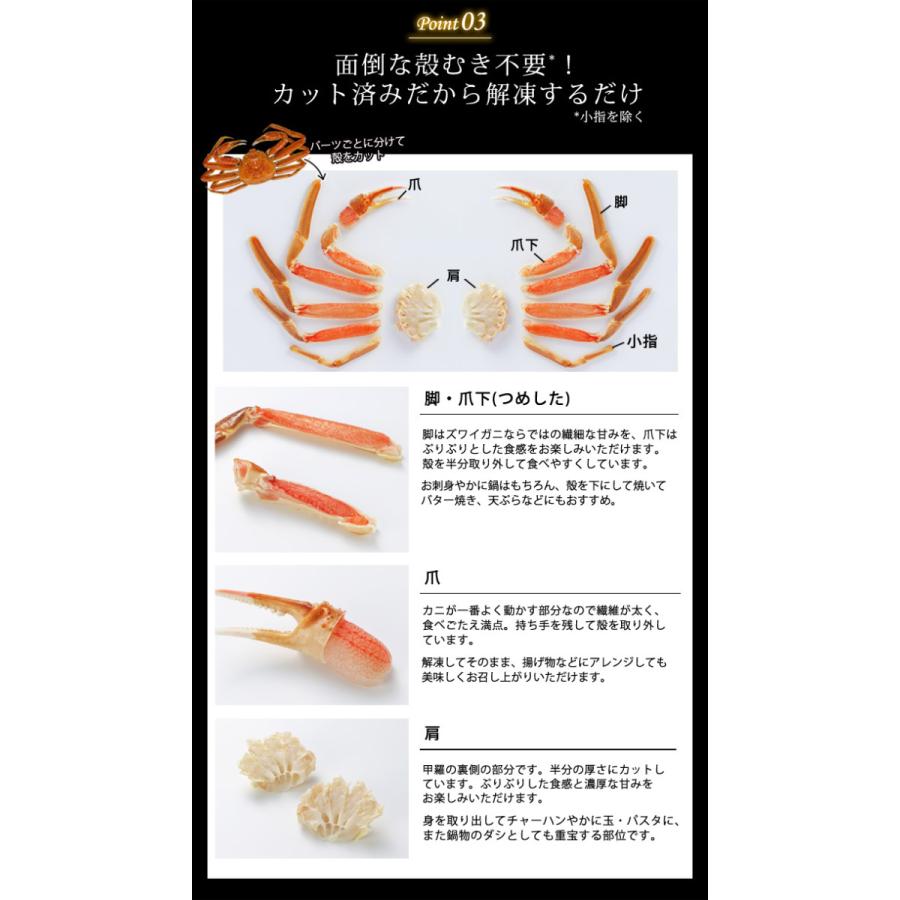 かに カニ 蟹 ズワイガニ カット済み 生 ズワイガニ 700g(総重量1kg)ｘ2セット 送料無料 お歳暮 御歳暮 冬ギフト ずわいがに ずわい蟹 お取り寄せ