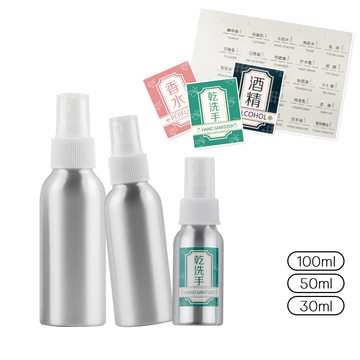 金屬噴霧空瓶 【E080】 耐撞防摔 分裝瓶 噴霧瓶 噴瓶 鋁製噴霧瓶 鋁製噴瓶 酒精噴霧瓶 鋁噴瓶 噴霧 噴頭 空瓶 防疫用品 收納用品