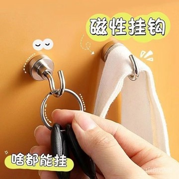 💒臺灣24H🐬旋轉磁吸掛鈎 磁鐵掛鈎 多功能掛勾 吸鐵掛勾 磁性掛勾 露營掛勾式磁鐵 掛勾彎勾超強冰箱磁性掛鉤 VQOR
