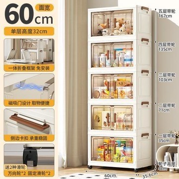 家用儲物柜收納柜整理箱玩具展示柜大容量兒童臥室透明衣服折疊pp