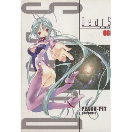 ＤｅａｒＳ(８) 電撃Ｃ／ＰＥＡＣＨ−ＰＩＴ(著者)