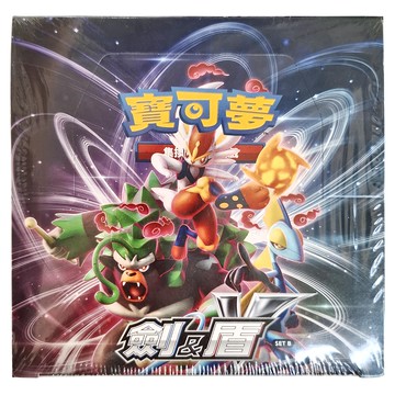 PoKeMoN 寶可夢 寶可夢集換式卡牌遊戲 劍&盾 SETB  1盒