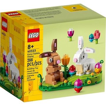 [樂享積木] [已停產沒貨] LEGO 40523 復活節兔子