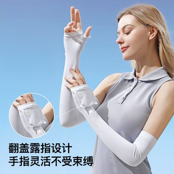 台灣熱賣夏季冰絲防曬袖套男女士戶外開車騎行遮陽可翻蓋加長護臂手套-L1001 XBKE