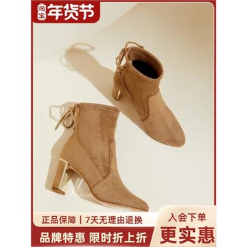 Luxury Rebel 秋冬粗跟圓頭短靴時尚百搭高跟彈力靴女LH320F21064