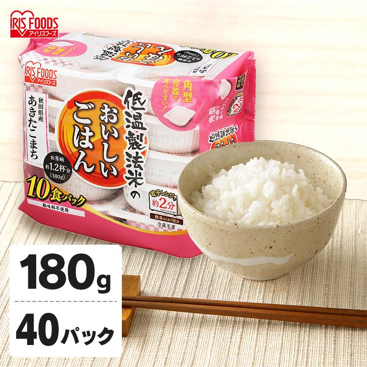 パックご飯 180g 40食 あきたこまち ご飯パック パックごはん レトルトご飯 ご飯 パック 米 パック米 お米 ごはん 非常食 保存食 備蓄