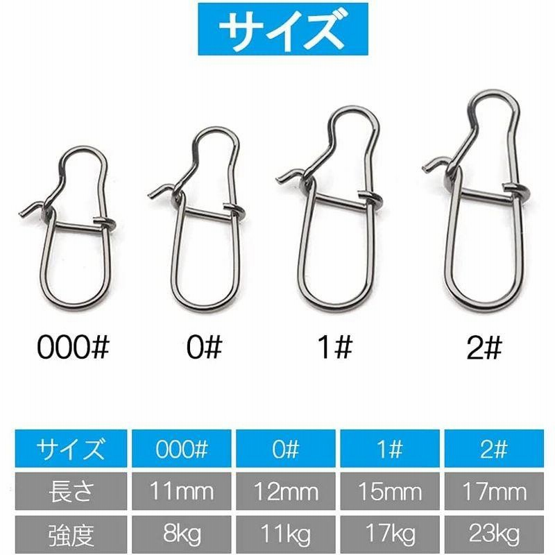 限定品】 60クイックスナップ 0# 100個セット ルアー 釣り釣具 フィッシングフック クイックスナップ 00# 100個セット フィッシング ルアー 釣り フック