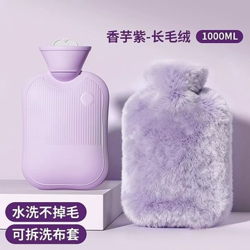 🔥臺灣出🔥加厚熱水袋注水肚子熱敷灌水暖水袋神器毛絨可愛防爆暖手熱水袋套