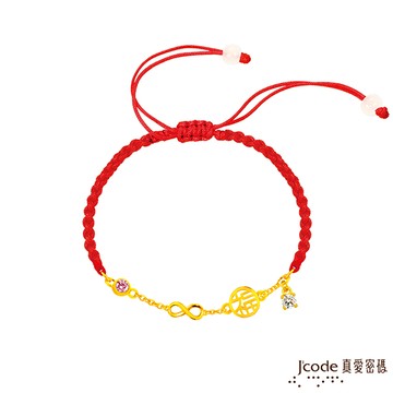 J’code真愛密碼金飾 真愛-無限享福黃金編織手鍊