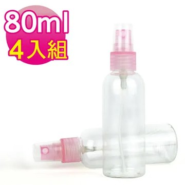MYBEAUTY 噴霧隨身分裝瓶(80ml 4入組)
