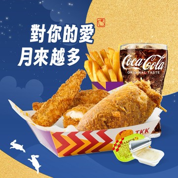 【頂呱呱】LE546_呱包雞柳餐 好禮即享券