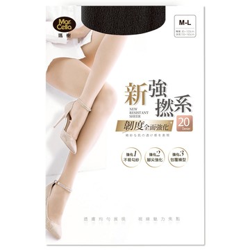 新強撚紗20丹韌度加強絲襪 - 一般 / 黑