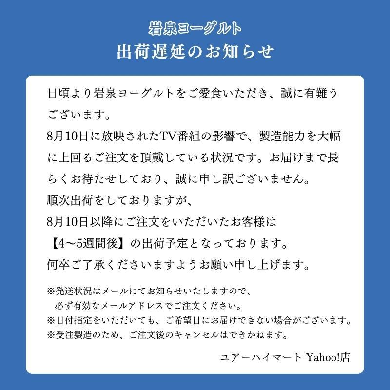 牛乳 乳製品 岩泉牛乳 1000mL×1本 岩手岩泉 産地直送 ギフト 敬老の日 プレゼント