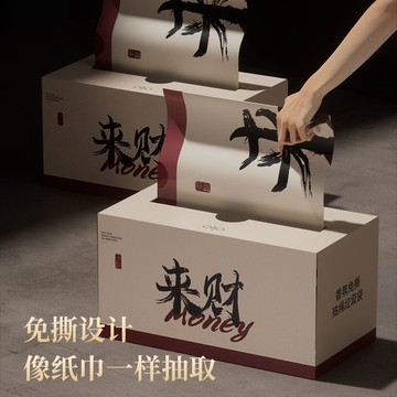 隔日💥新年免撕香氛抽繩垃圾袋輕奢高檔手提式家用廚房自動收口特厚盒裝