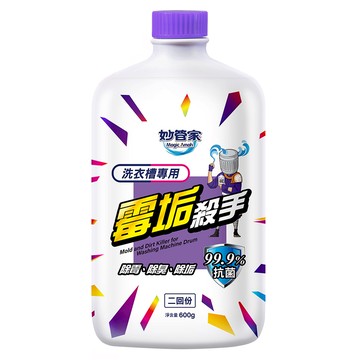 Magic Amah 妙管家 洗衣機專用 液態洗衣槽  600g  1個