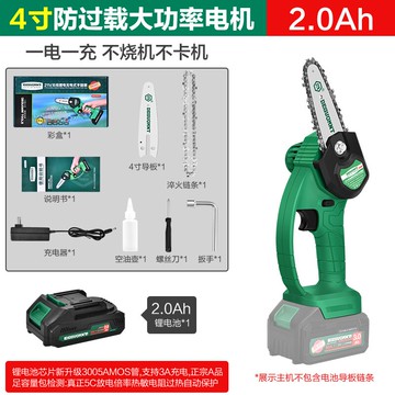 鋰電伐木鋸 鋰電電鋸充電式伐木鋸戶外電動錬條鋸子家用鋸柴樹小型手持電錬鋸『XY25600』