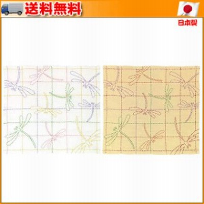 156 刺し子 花ふきん 茜とんぼ ▼暮らしのインテリアとして簡単に本格的な刺し子が楽しめます