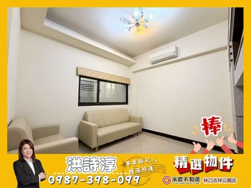 專任飛行館挑高兩房車近文華國小~999萬讓您買兩房｜桃園市龜山區文化七路