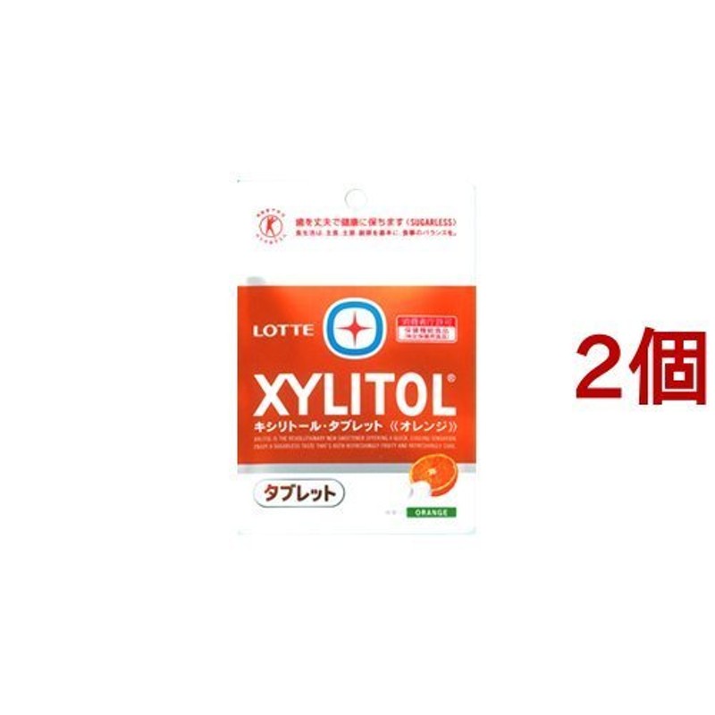 ロッテ キシリトールタブレット オレンジ ( 35g*2コセット )/ キシリトール(XYLITOL) 通販 LINEポイント最大0.5%GET |  LINEショッピング