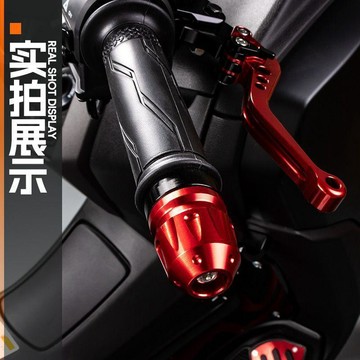 新款【upton】適用本田NS150GX NWG150改裝手把堵頭車把平衡端子車把防摔塊配件