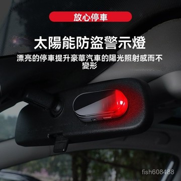 ❄️好物精選丨太陽能爆閃燈 警示燈 爆閃警示燈 太陽能爆閃燈 貨車警示燈 防撞燈 太陽能警示燈 車用警示燈 LED爆閃燈