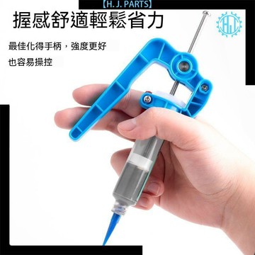 【臺灣出貨】鹿仙子錫漿錫膏助焊膏綠油UV膠電子維修工具針筒式助力推杆按壓器