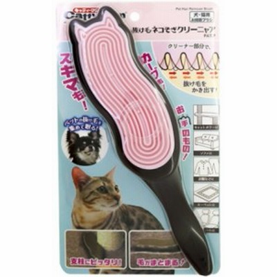 【ドギーマンハヤシ】抜け毛ネコそぎクリーニャア