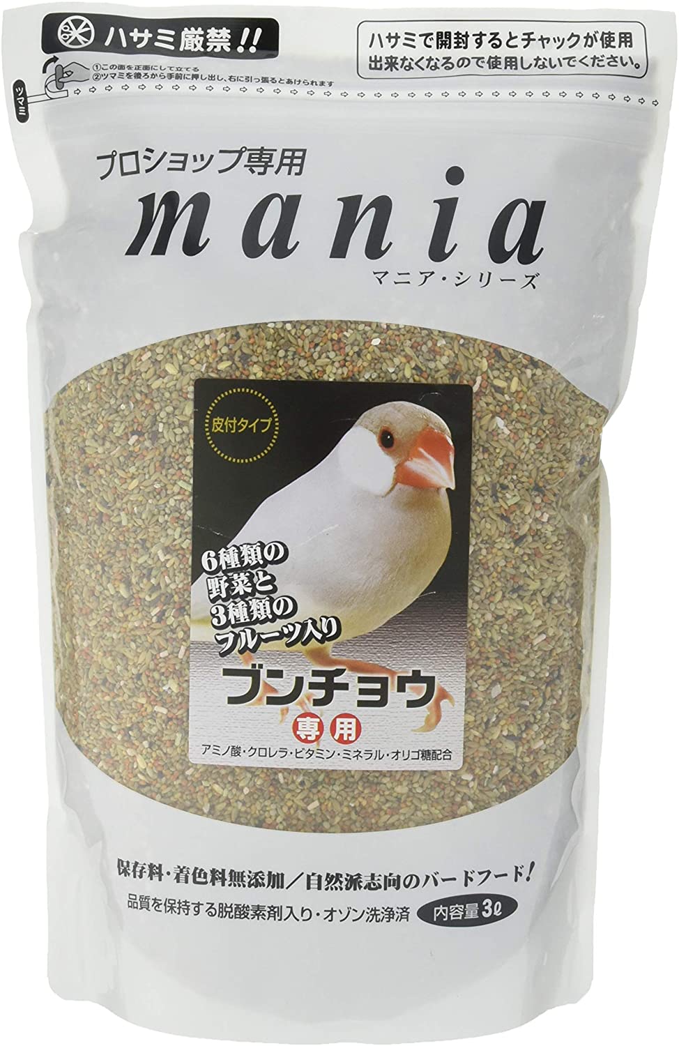 CAP 鳥の餌 12 30g 31とりきち横丁無農薬 パギマグリーン 賞味期限2029 65%OFF【送料無料】 賞味期限2029