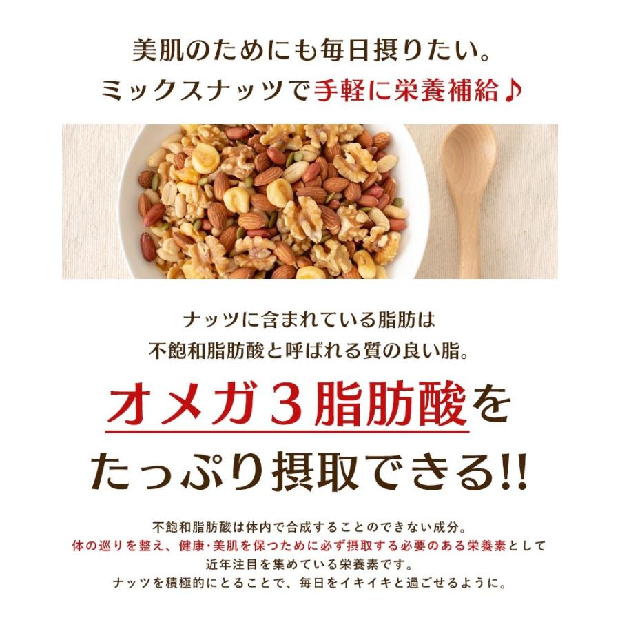 ミックスナッツ 塩味 450g 送料無料 6種 ナッツ アーモンド くるみ ジャイアントコーン バターピーナッツ かぼちゃの種 薄皮ピーナッツ