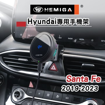HEMIGA santa fe 手機架 2019-2023 卡扣免黏貼 現代Santa Fe 山土匪 手機架