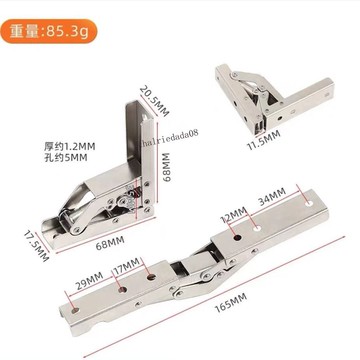 臺灣出貨 可開統編 90度180度摺疊支撐板托暗藏鉸鏈上下翻蓋衣櫃廚櫃門鉸鏈平開合頁
