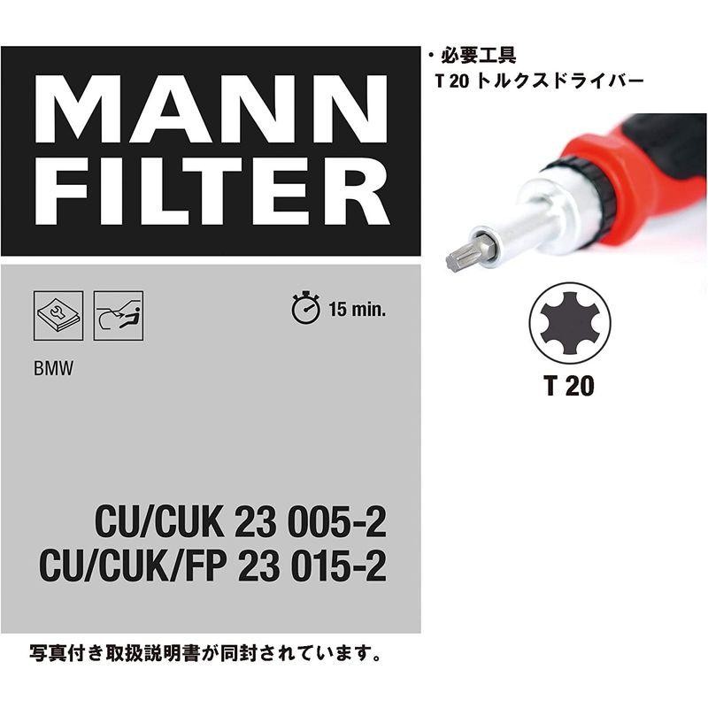 マンフィルター(MANN FILTER) エアコンフィルター FP23015-2 (1台分2個