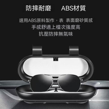 【可打統編】高檔車載眼鏡盒 各種車型通用新款收納盒 車用方便快捷車頂 GHDV