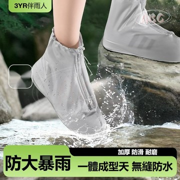 臺灣出貨🔥男女雨鞋套 低筒加厚防水鞋套 防滑耐磨雨鞋套 拉鍊款防雨鞋套成人PVC雨鞋套 加厚耐磨鞋套防雨鞋套成人騎行鞋套