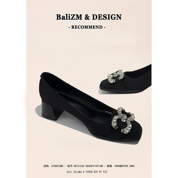 氣質水鉆緞面方頭粗跟淺口黑色工作單鞋女2025年新款春職業高跟鞋