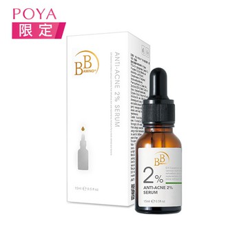 BB 2%無酸抗荳調理精華15ml