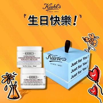 【契爾氏】🎂保濕霜+保濕面膜禮盒​🎁｜金牛座生日快樂[快速出貨]